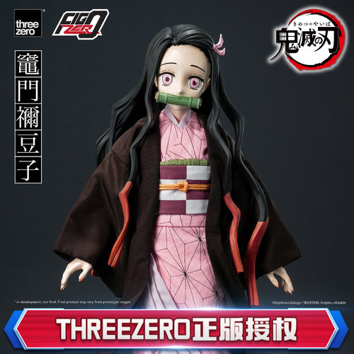 预定threezero鬼灭之刃 灶门祢豆子 FigZero 收藏级可动人偶手办