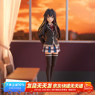 预定GSC 我的青春恋爱物语果然有问题 figma 雪之下雪乃 可动手办