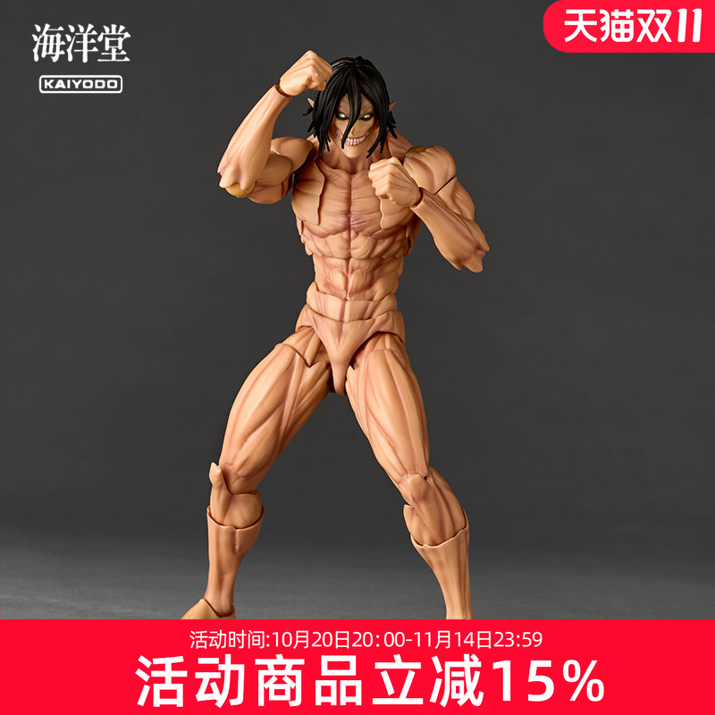 海洋堂 转轮科技 进击的巨人 艾伦 巨人形态再版 可动手办模型