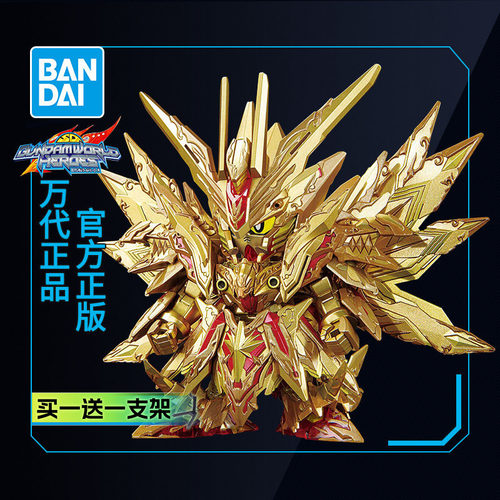 万代SD强袭自由超越之龙