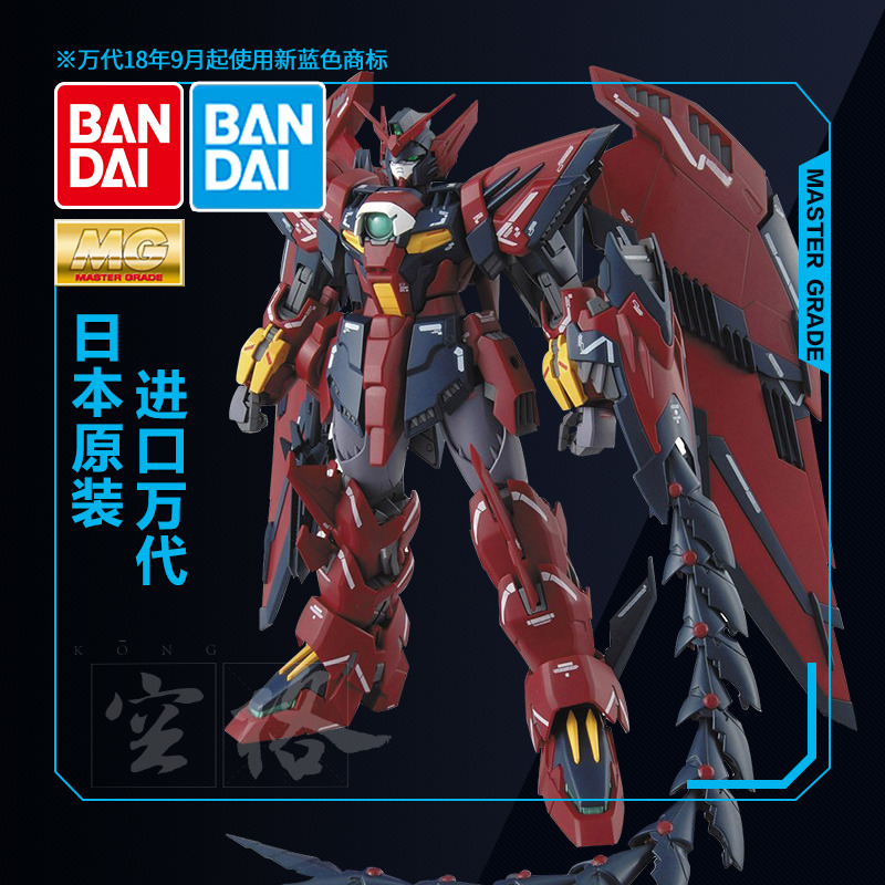 EPYON¸ß´ï