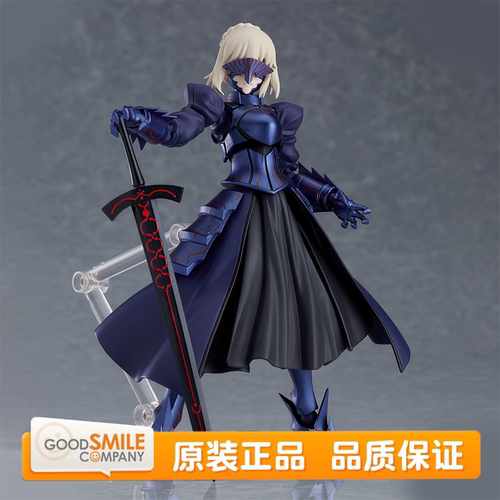GSC Fate figma 黑Saber 阿尔托莉雅 Alter 再版 周边 可动手办