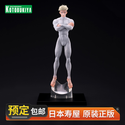 寿屋手办枪神密利欧奈布兹