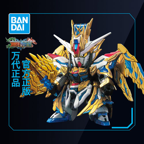 万代高达拼装模型SDBB战士