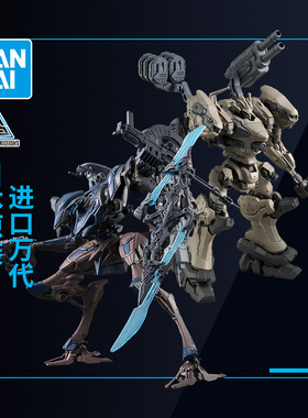 百亿补贴 万代拼装模型30MM 装甲核心6 境界天火 钢铁迷雾黄昏