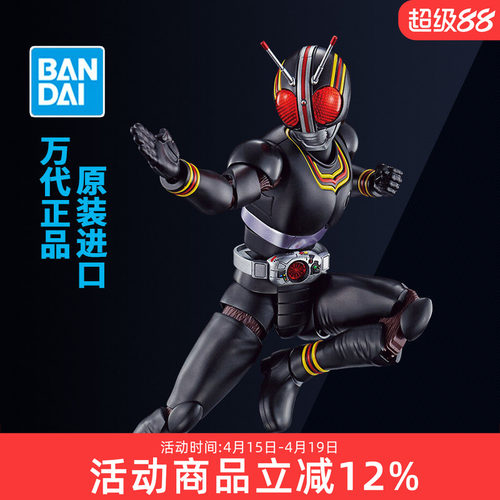 万代假面骑士拼装模型BLACK