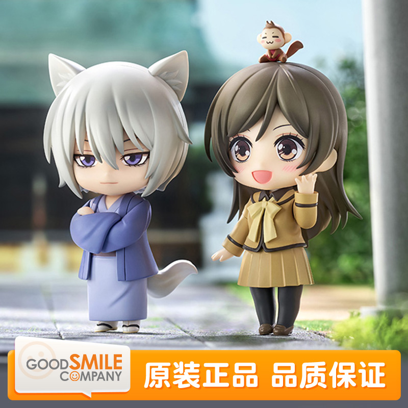 GSC元气少女缘结神巴卫手办