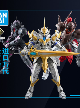 万代拼装模型 30MF 幻想系列 利贝尔骑士罗萨战士牧师刺客弓箭手