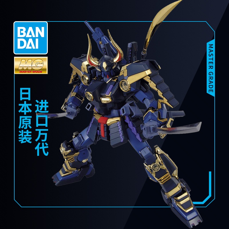 万代高达拼装模型 MG 1/100 真武者顽太无Mk-II MK2 摩亚窟