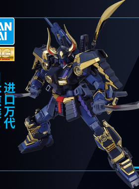 万代高达拼装模型 MG 1/100 真武者顽太无Mk-II MK2 摩亚窟