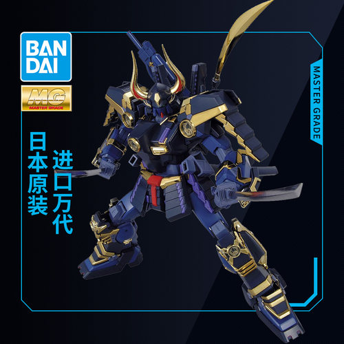 万代高达拼装模型 MG 1/100 真武者顽太无Mk-II MK2 摩亚窟