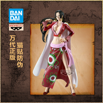 万代眼镜厂 海贼王 Grandista 女帝 博雅汉库克 景品手办