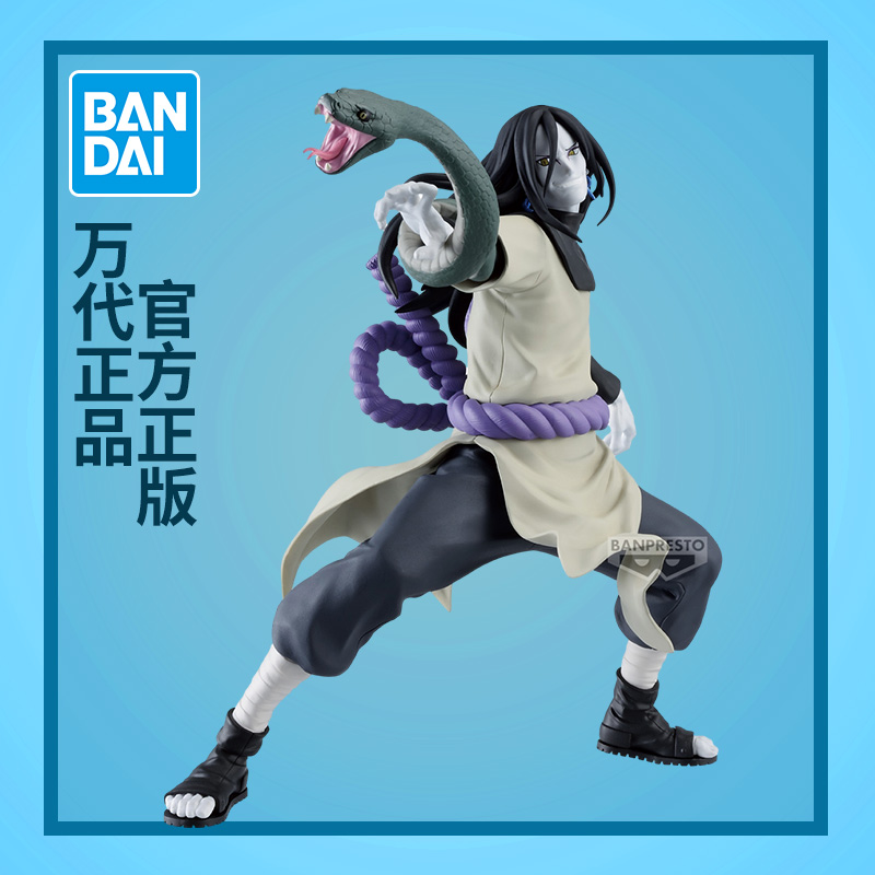 万代眼镜厂 Vibration Stars 火影忍者 大蛇丸 景品手办