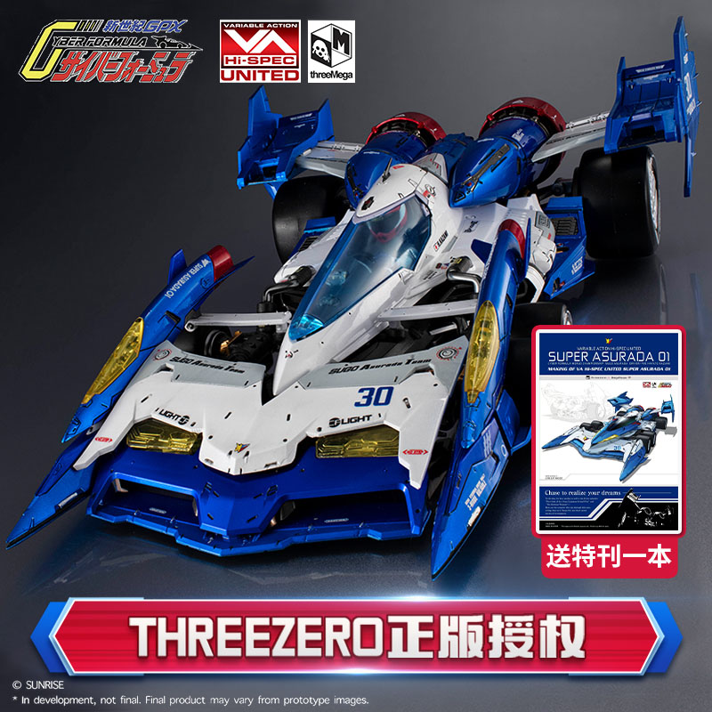预定threezero MH高智能方程式超级阿斯拉达01 收藏级可动模型