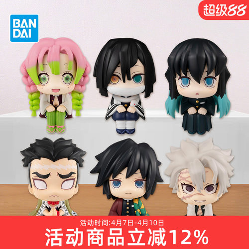 Megahouse 鬼灭之刃Look Up 富冈义勇 霞风岩水恋蛇柱手办