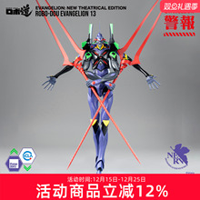 threezero新世纪福音战士 十三号机 EVA 13号机 可动手办模型礼物