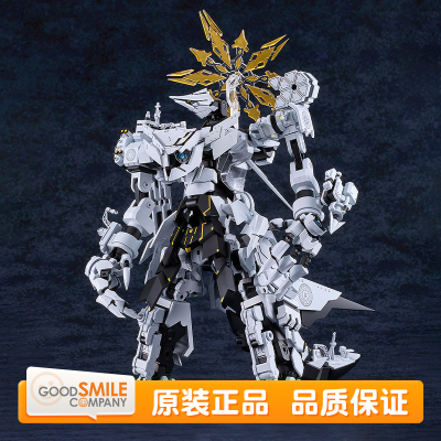 预定 GSC 蔚蓝档案 MODEROID 达阿特 动漫周边 拼装模型