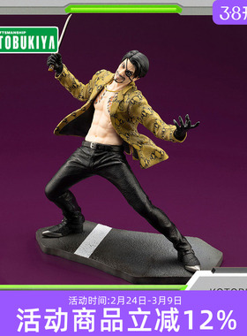 【现货】寿屋手办 人中之龙 真岛吾朗 如龙 1/6比例手办 PV222