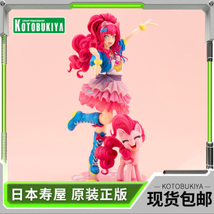现货 萍琪派 寿屋比例手办 彩虹小马美少女 SV374 美少女雕像