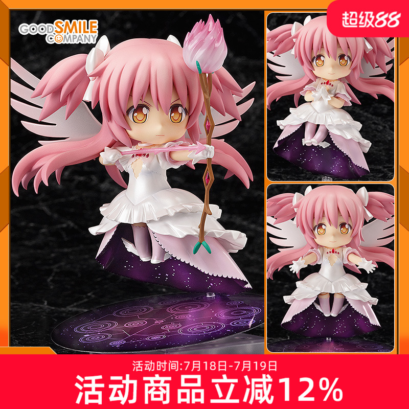 终极圆神魔法少女小圆可动手办
