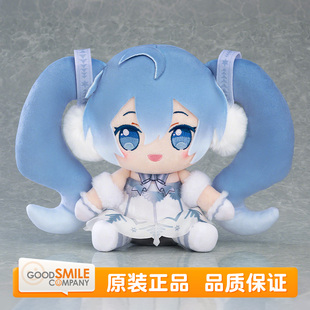 GSC MIKU 毛绒玩偶 2025札幌公演Ver. 公仔 初音未来交响乐 预定