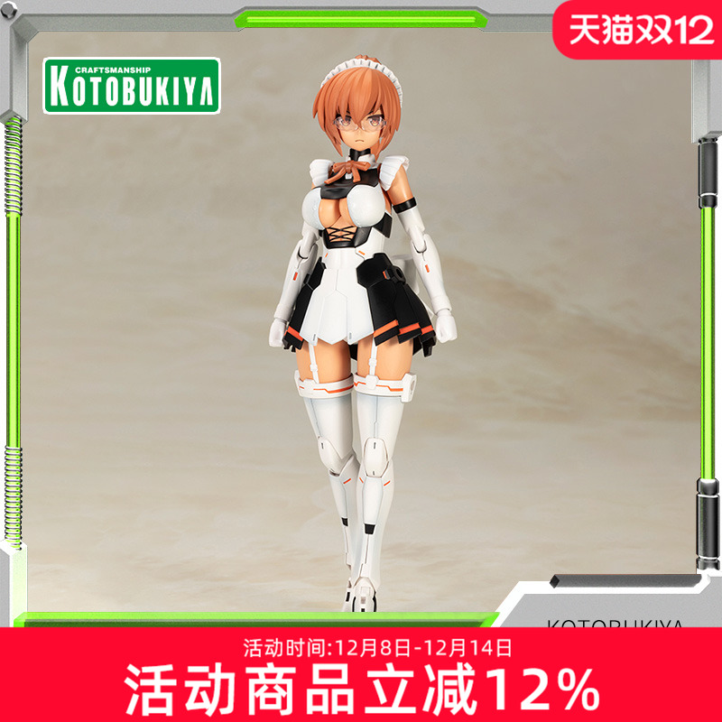 寿屋拼装模型最终任务勇者少女