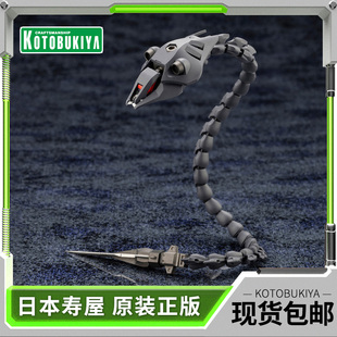 模型 六角机牙 ALTERNATIVE VENOM 寿屋拼装 CREEP HG143 现货