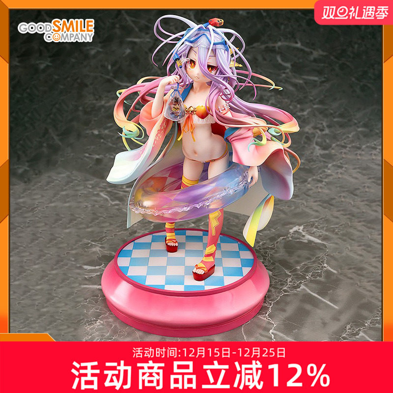 GSC Phat! 游戏人生 白 夏季泳装 动漫周边  摆件 1/7比例手办