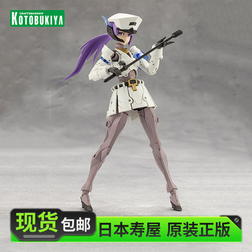 寿屋拼装模型无限邂逅变体领导者