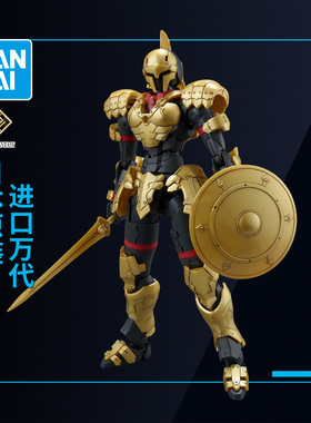 万代拼装模型 30MF 幻想系列 利贝尔剑士 角斗士