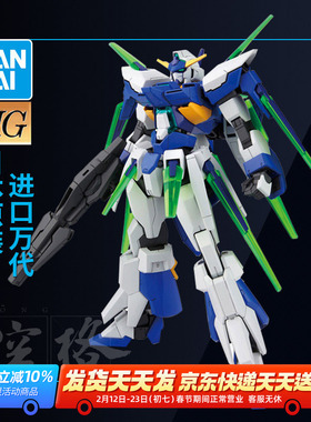 万代高达拼装模型 HG AGE 27 1/144 AGE-FX形态 Gundam