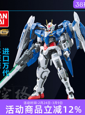 万代高达拼装模型RG 18 OO Raiser 00R 强化战机 双零升降机敢达