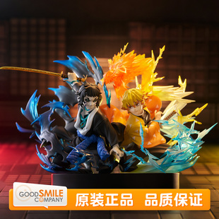 预定 GSC ANIPLEX 鬼灭之刃 我妻善逸＆狯岳 无比例手办