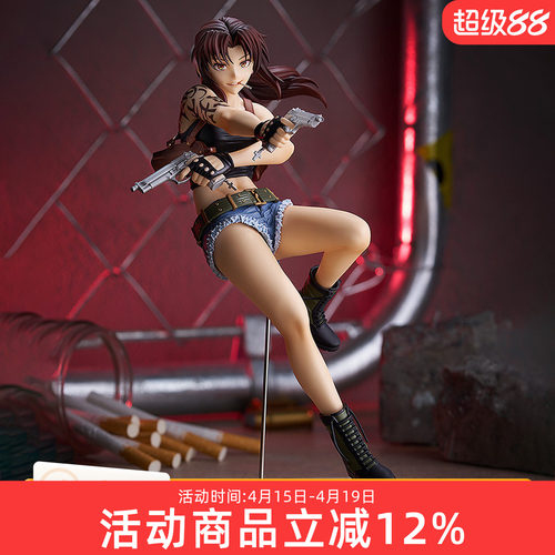 GSC 黑礁 POP UP PARADE 莱薇 L size 动漫周边 手办 现货