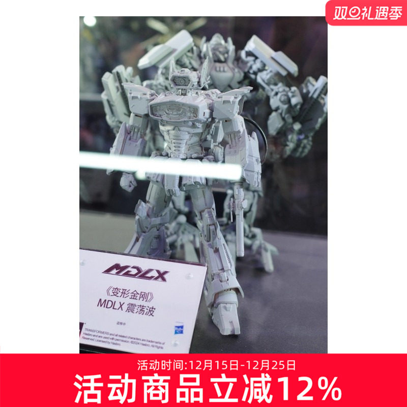 先行预定 threezero 变形金刚 MDLX 震荡波 可动模型手办