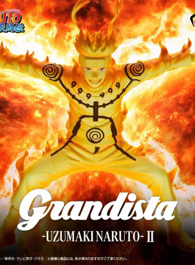 万代眼镜厂 火影忍者疾风传 Grandista 漩涡鸣人 九尾 景品手办