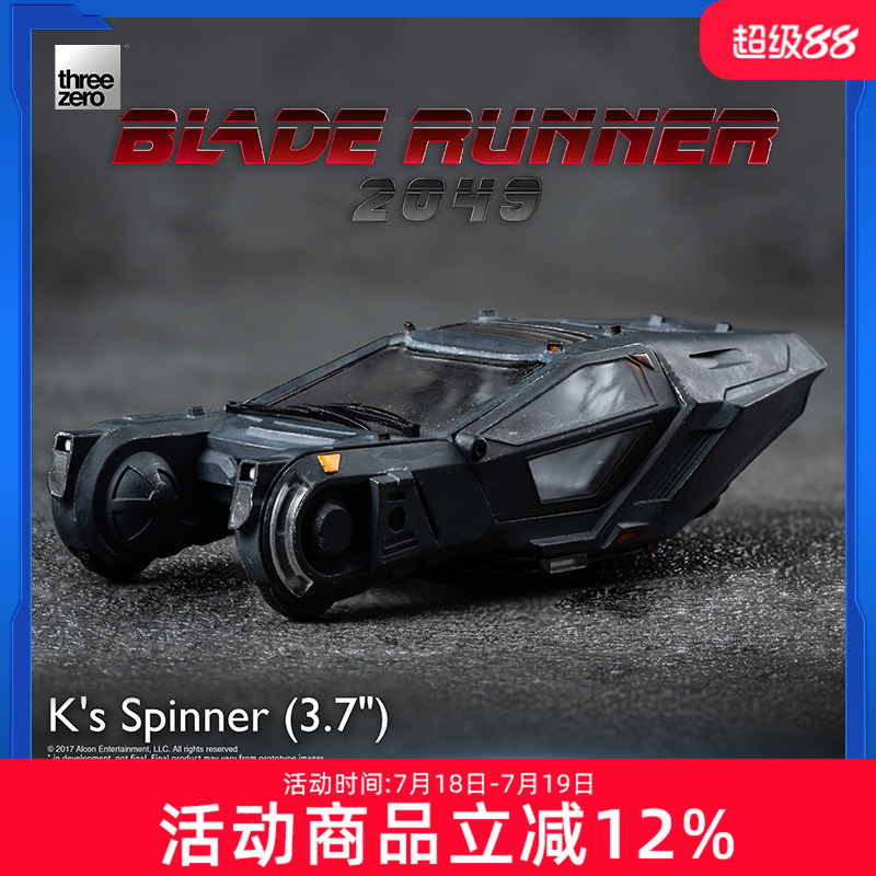 Threezero30银翼杀手K