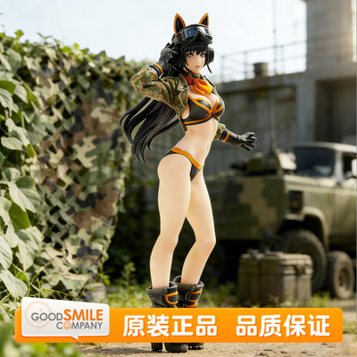 GSC PLAMAX MF-24 minimum factory Miyuki 美雪 手办