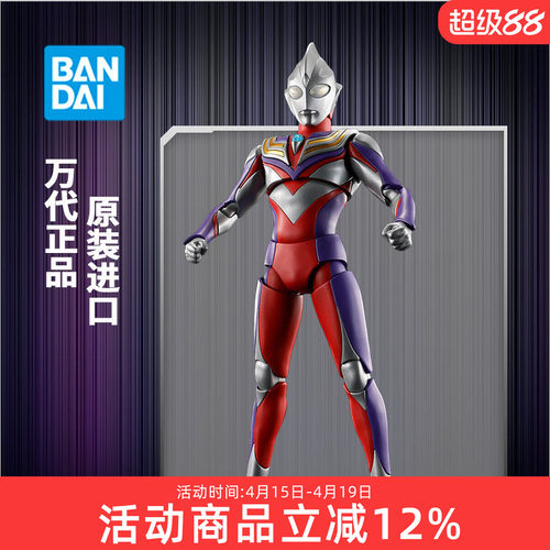 预定拼装模型万代迪迦奥特曼