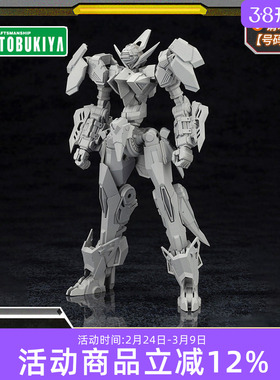 先行预定 寿屋 FORME ARMS 拼装模型 Rail Gazer