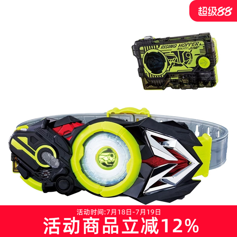 万代假面骑士01飞电驱动器