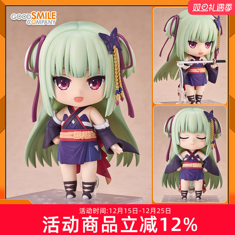 GSC 千恋万花 粘土人 丛雨 游戏周边人偶 Q版可动手办