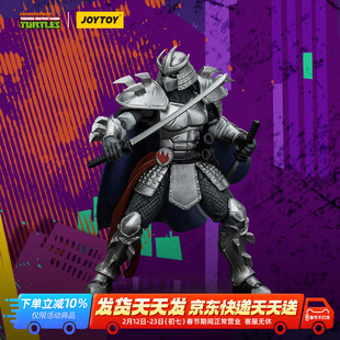 JOYTOY暗源 忍者神龟 施瑞德 可动手办兵人模型
