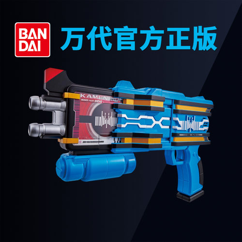 万代假面骑士DECADE帝骑DX PB 终骑变身枪NEO 蓝海东枪DIEND玩具