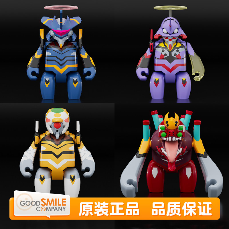 GSC BRICKROID EVA 初号机 觉醒 零号机 兽化二号机 Mark.06 使徒 - 实物图