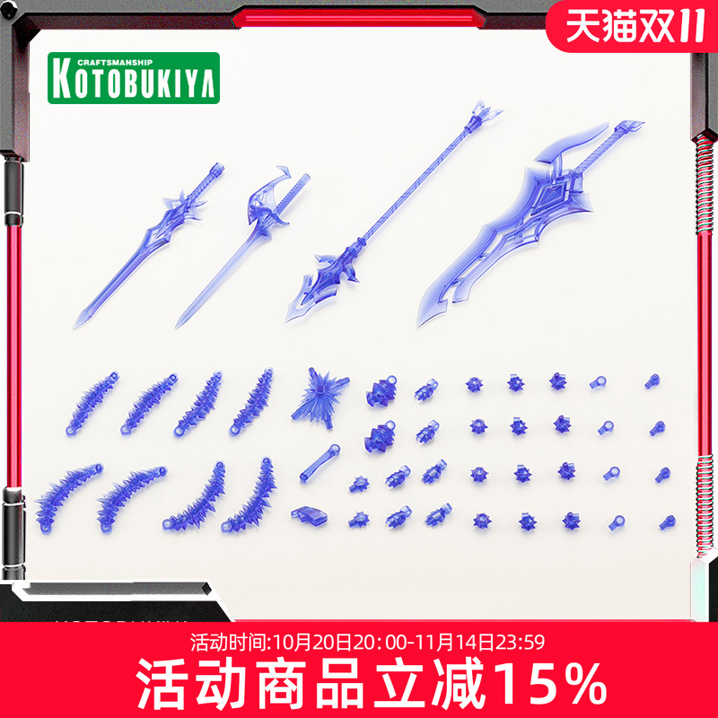 寿屋M.S.G重武器组件机娘配件包