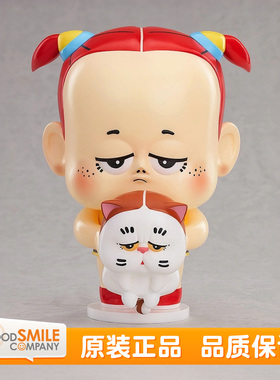 GSC HAPPY2PEAS KINO和chikuwa 娃娃 周边 Q版手办