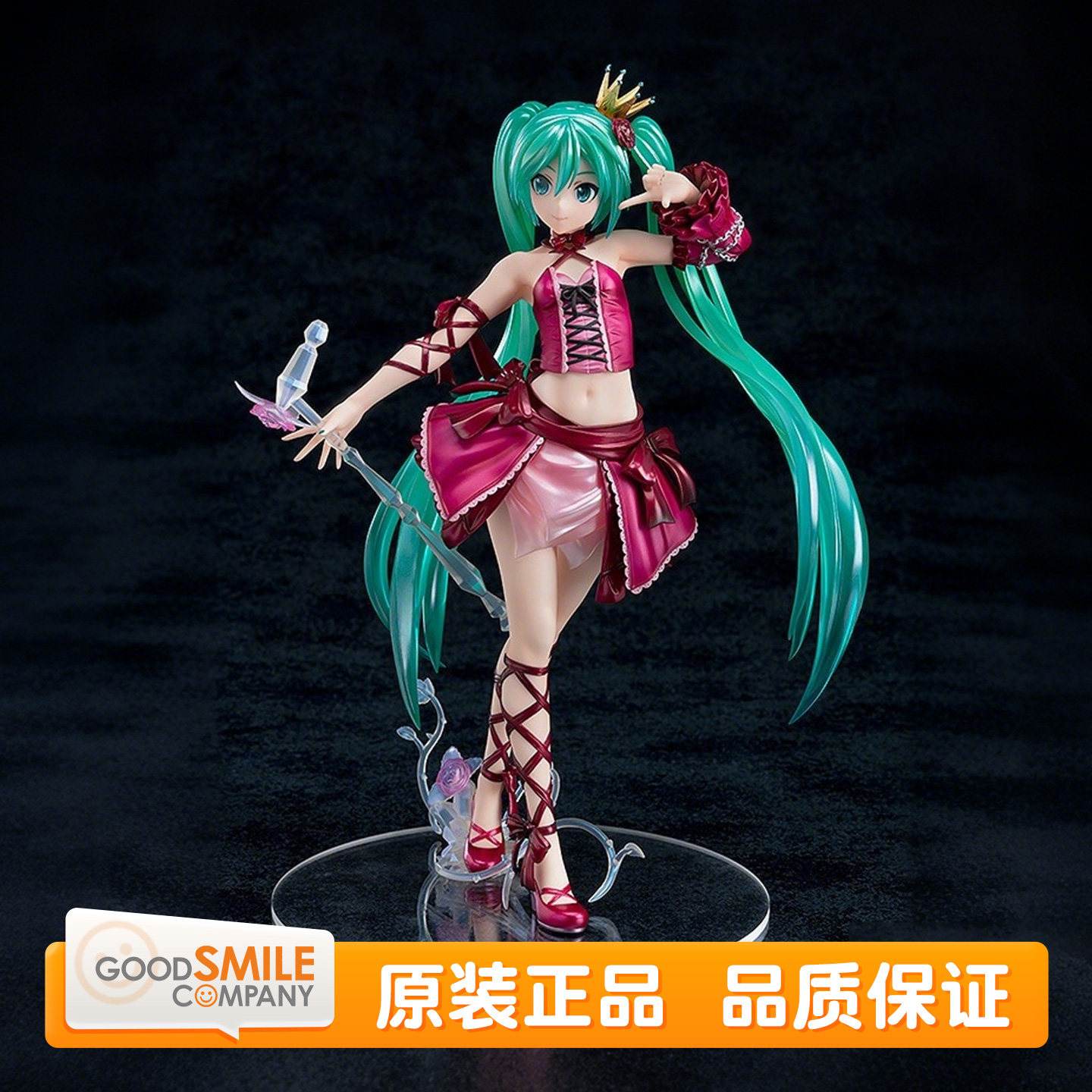 GSC Max Factory Project DIVA- 2nd 初音未来 酒红礼服 比例手办