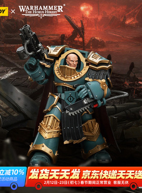 JOYTOY暗源战锤荷鲁斯之子穿铁骑终结者盔甲的执政官1:18可动兵人