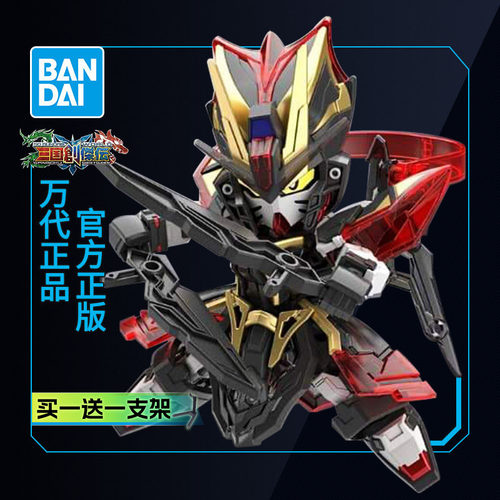 万代高达拼装模型SDBB战士